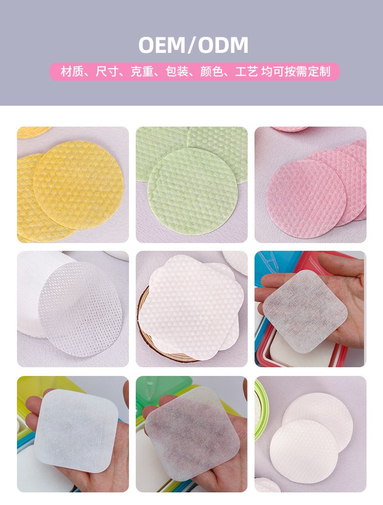 B2B Wholesale Custom Colored Cotton Pads